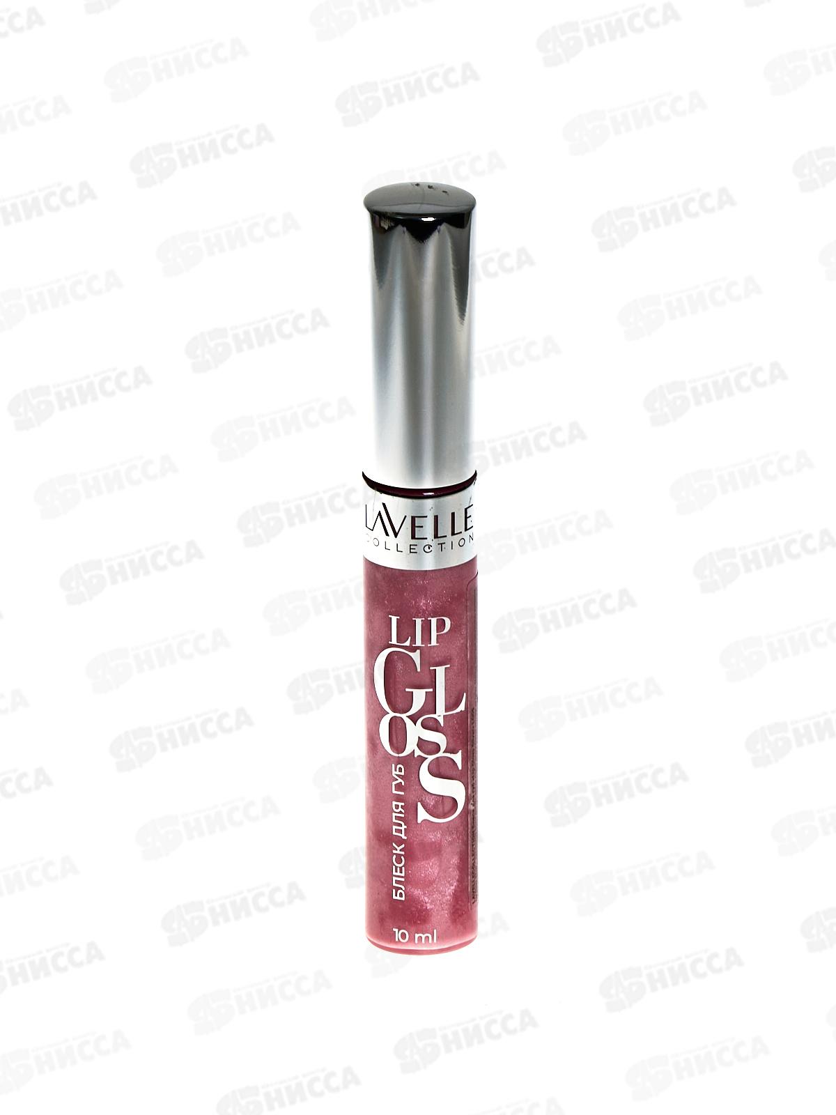Lavelle Блеск для губ Lip Gloss Silver 10мл LG05 тон 59 розовый жемчуг *6